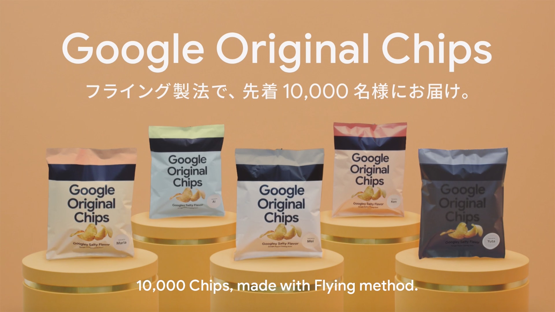 google original chips